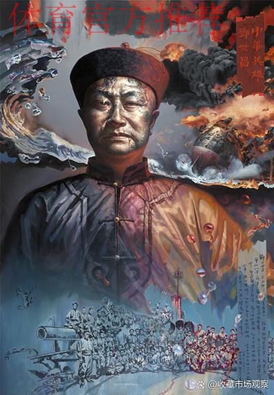 陈品：画家博士征战大学生拳击擂台