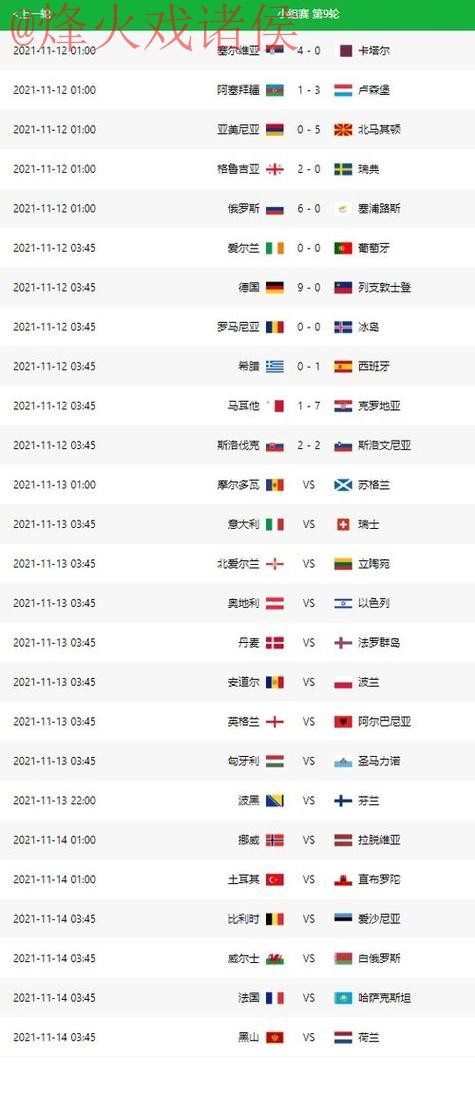 世界杯比分稳定官方平台推荐