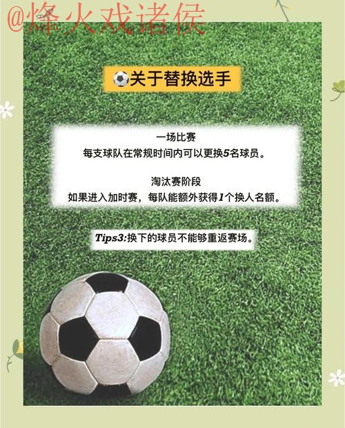 安全便捷的世界杯竞猜入口地址指南 安全便捷的世界杯竞猜入口地址指南