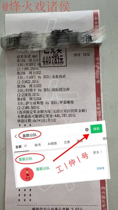 世界杯下注安卓直营平台官网 世界杯下注安卓直营平台官网